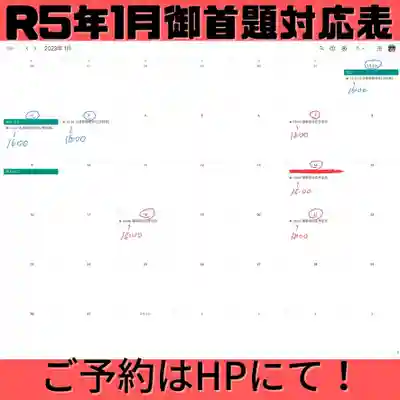 長光寺(長野県)