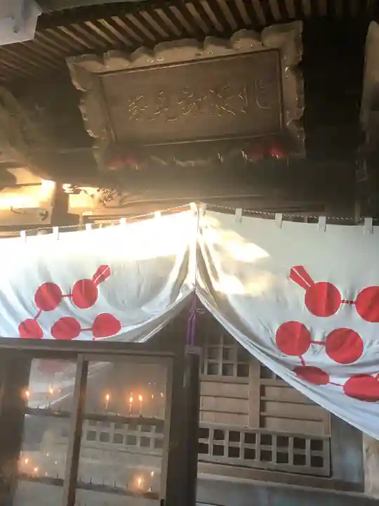 尾州内津妙見寺(愛知県)