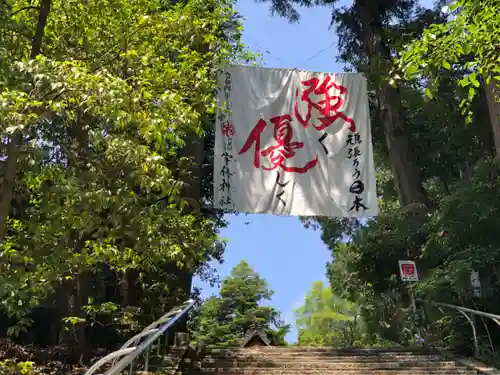 宇倍神社のその他建物