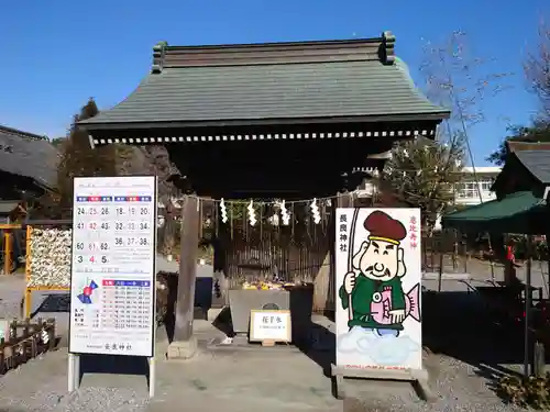 長良神社の手水舎