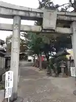 玉積神社(香川県)