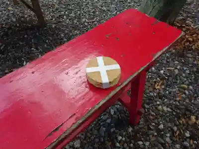 相州春日神社の授与品その他