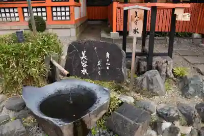 八坂神社(祇園さん)の手水舎
