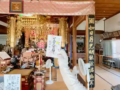 本堂と七面大明神の御朱印。