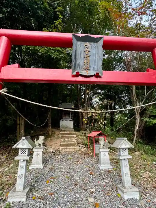 今宮戎神社(広島県)