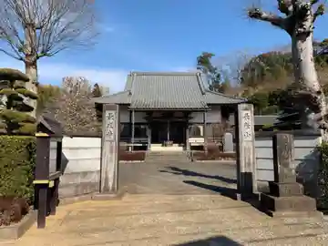 最成寺(千葉県)