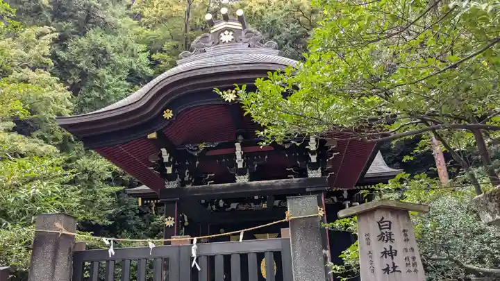 白旗神社の本殿・本堂