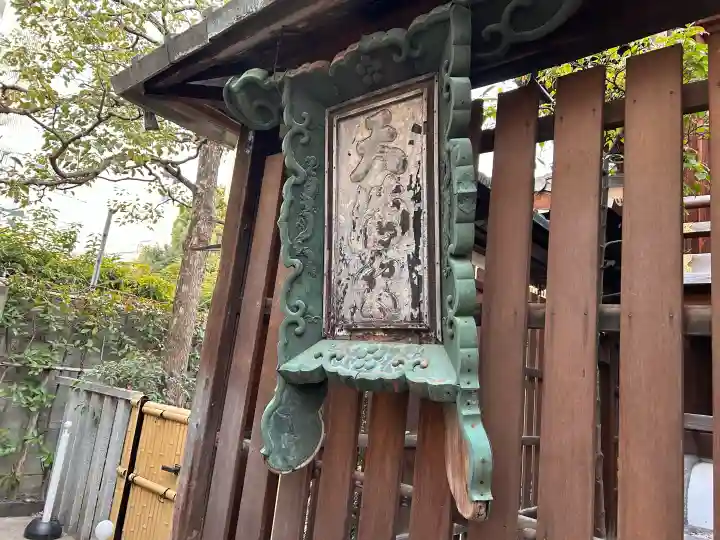 錦天満宮の{uncategorized: "未分類", other: "その他", undefined: "問題あり", building: "その他建物", grave: "お墓", sacred_gate: "鳥居", guardian: "狛犬", statue: "像", buddha: "仏像", history: "歴史", nature: "自然", garden: "庭園", animal: "動物", pagoda: "塔", temizu: "手水舎", mountain_gate: "山門・神門", sanctuary: "本殿・本堂", subordinate: "末社・摂社", art: "芸術", scenery: "景色", jizo: "地蔵", ema: "絵馬", goshuin: "御朱印", omikuji: "おみくじ", items: "授与品その他", amulet: "お守り", goshuincho: "御朱印帳", eats: "食事", festival: "お祭り", votive_dance: "神楽", shichigosan: "七五三参", wedding: "結婚式", experience: "体験その他", initially: "初詣", around: "周辺", anti_infection: "感染症対策"}