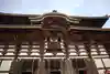 東大寺(奈良県)