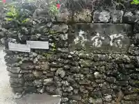 喜宝院の{uncategorized: "未分類", other: "その他", undefined: "問題あり", building: "その他建物", grave: "お墓", sacred_gate: "鳥居", guardian: "狛犬", statue: "像", buddha: "仏像", history: "歴史", nature: "自然", garden: "庭園", animal: "動物", pagoda: "塔", temizu: "手水舎", mountain_gate: "山門・神門", sanctuary: "本殿・本堂", subordinate: "末社・摂社", art: "芸術", scenery: "景色", jizo: "地蔵", ema: "絵馬", goshuin: "御朱印", omikuji: "おみくじ", items: "授与品その他", amulet: "お守り", goshuincho: "御朱印帳", eats: "食事", festival: "お祭り", votive_dance: "神楽", shichigosan: "七五三参", wedding: "結婚式", experience: "体験その他", initially: "初詣", around: "周辺", anti_infection: "感染症対策"}