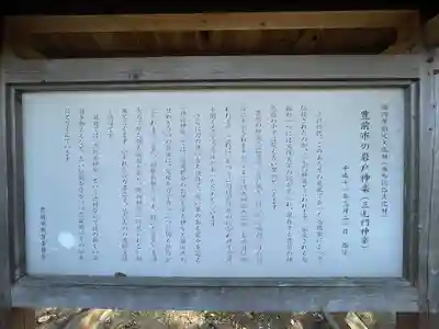 春日神社(福岡県)