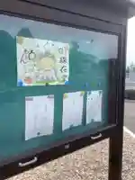 龍洞院のその他建物