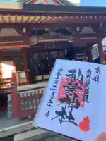 秋葉神社のその他建物