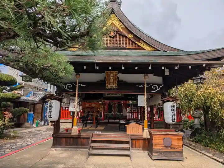 御霊神社(奈良県)