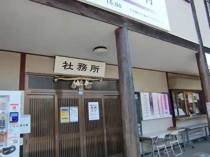 常陸国出雲大社のその他建物