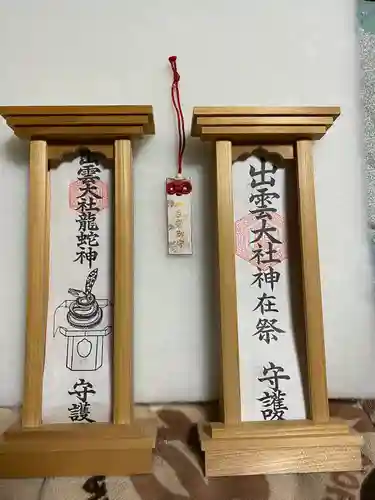 出雲大社(島根県)