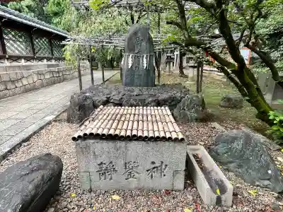 御香宮神社(京都府)