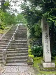 松尾寺の建物その他