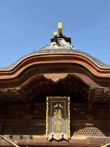 水戸八幡宮(茨城県)