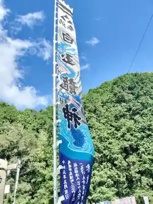 巳徳神社(広島県)