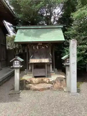 安久美神戸神明社の末社・摂社