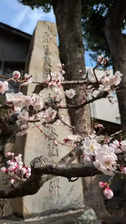 霊光殿天満宮(京都府)