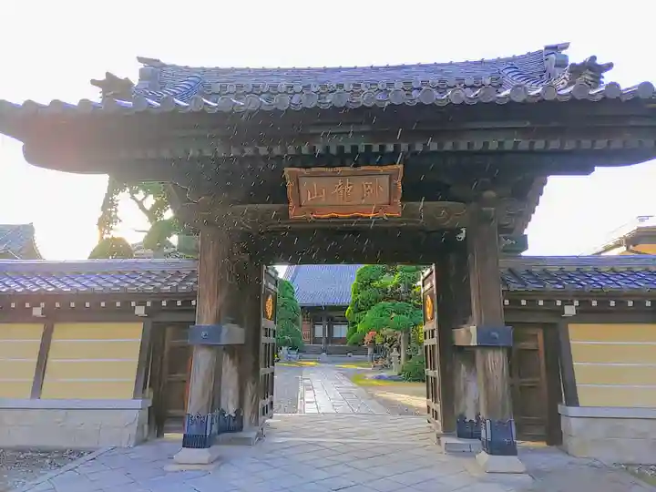 光円寺の山門・神門