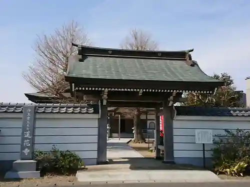 蓮花寺の山門