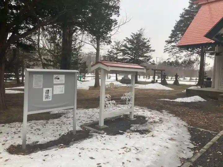 野幌神社の{uncategorized: "未分類", other: "その他", undefined: "問題あり", building: "その他建物", grave: "お墓", sacred_gate: "鳥居", guardian: "狛犬", statue: "像", buddha: "仏像", history: "歴史", nature: "自然", garden: "庭園", animal: "動物", pagoda: "塔", temizu: "手水舎", mountain_gate: "山門・神門", sanctuary: "本殿・本堂", subordinate: "末社・摂社", art: "芸術", scenery: "景色", jizo: "地蔵", ema: "絵馬", goshuin: "御朱印", omikuji: "おみくじ", items: "授与品その他", amulet: "お守り", goshuincho: "御朱印帳", eats: "食事", festival: "お祭り", votive_dance: "神楽", shichigosan: "七五三参", wedding: "結婚式", experience: "体験その他", initially: "初詣", around: "周辺", anti_infection: "感染症対策"}