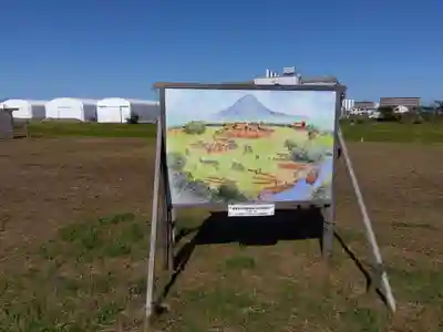 皇太神社の周辺