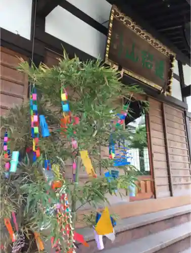 瑞光寺の本殿・本堂