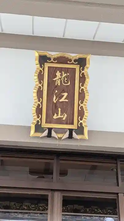 文相寺(京都府)