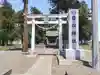 香取神社(茨城県)