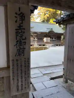 比叡山延暦寺(滋賀県)