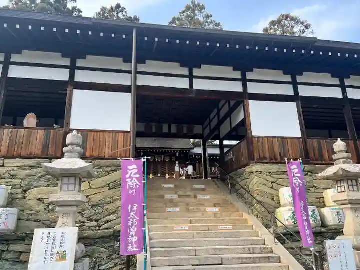 伊太祁曽神社(和歌山県)