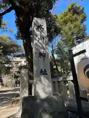 赤坂氷川神社(東京都)