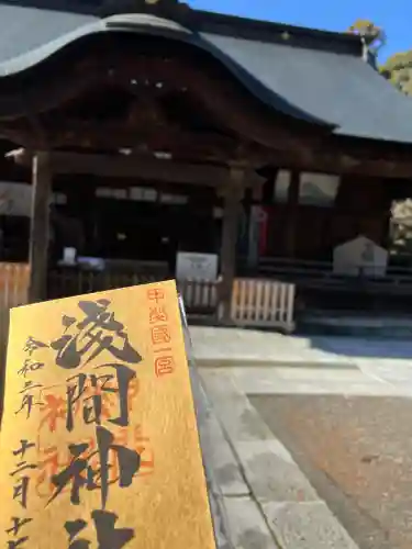 甲斐國一宮 浅間神社の本殿