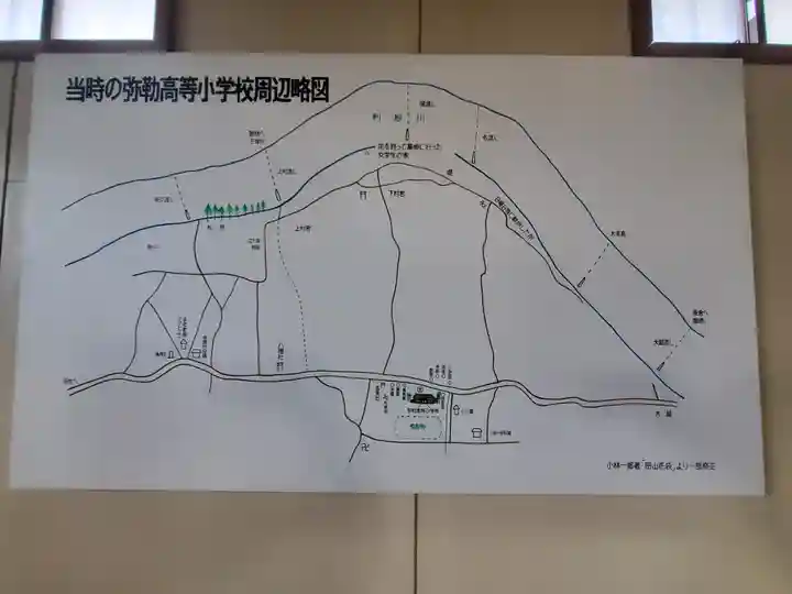 円照寺(埼玉県)