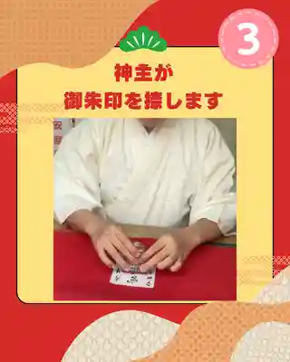 宮崎神社(広島県)