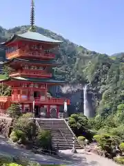 熊野那智大社(和歌山県)