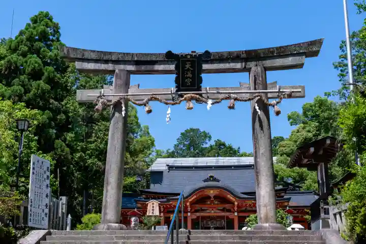 長岡天満宮(京都府)