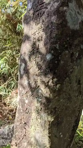 熊野社(愛知県)