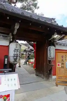 圓徳院の山門・神門