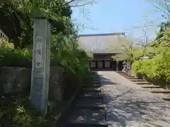 勝鬘寺の建物その他