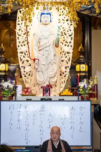 伊勢の国 四天王寺(三重県)