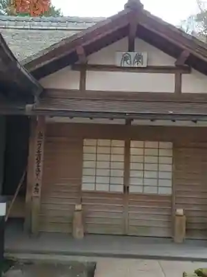 浄智寺のその他建物