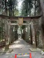 内尾神社(兵庫県)