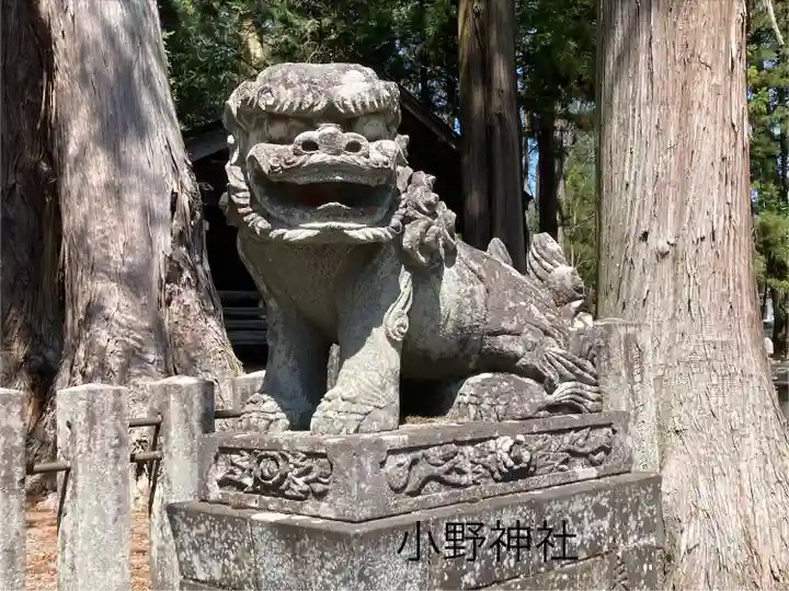 小野神社(長野県)