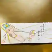 鳳仙寺の御朱印