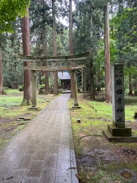 劒神社(福井県)